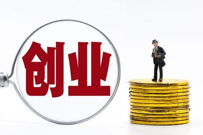 湖南設(shè)立全國(guó)首只大學(xué)生創(chuàng)業(yè)投資基金 股權(quán)投資管理的創(chuàng)新探索