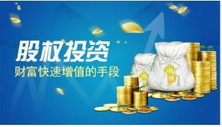 股權(quán)投資協(xié)議核心要素、參與路徑與管理要點解析