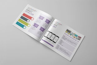 產(chǎn)品畫冊代理 打造專業(yè)畫冊設計，助力品牌營銷
