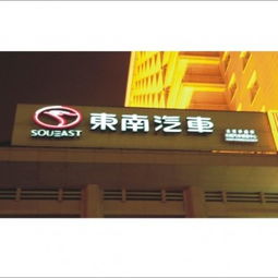 廣州廣告制作招牌與廣告設計制作標準供應商 專業(yè)選擇與核心服務