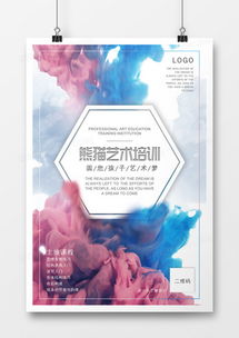 極簡廣告設(shè)計(jì) 精選模板下載與案例大全 | 熊貓辦公