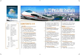 匠心設(shè)計(jì)賦能品牌 —— 東莞市尚品廣告的角色與思考