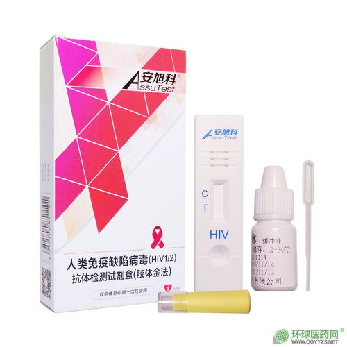 檢測試劑產(chǎn)品招商與代理 如何選擇優(yōu)質(zhì)品牌拓展市場
