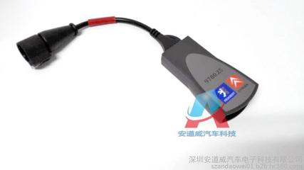 供應(yīng)標(biāo)致雪鐵龍原廠檢測儀PP2000 故障診斷利器與廠家價格詳情