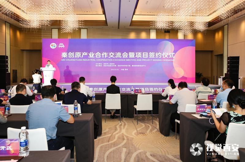 五個(gè)研發(fā)中心簽約落戶西安國際港務(wù)區(qū) 秦創(chuàng)原產(chǎn)業(yè)合作再添新動(dòng)能