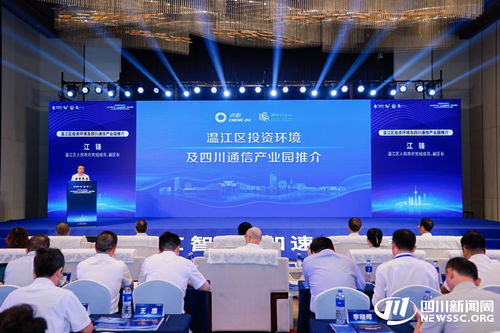 四川加速打造5G工業(yè)互聯(lián)網(wǎng)512升級版，累計(jì)培育249個(gè)5G工廠項(xiàng)目