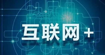互聯網時代外賣帶來的變革與延伸 服務生態的深刻重塑